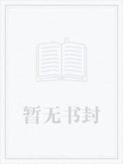 西游之问道长生