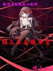 谁又在妄议本宫
