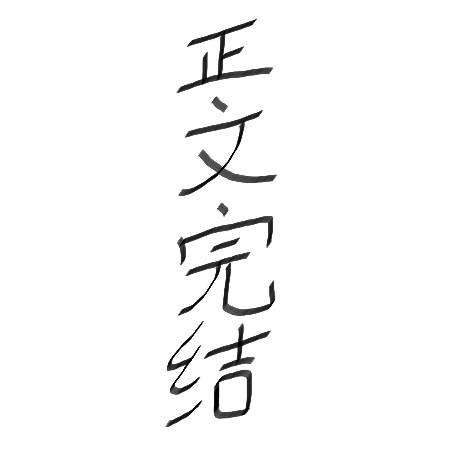 非典型姐弟恋