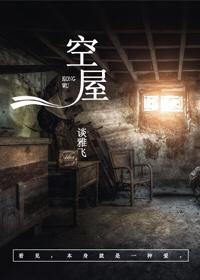 人格重塑邀请函