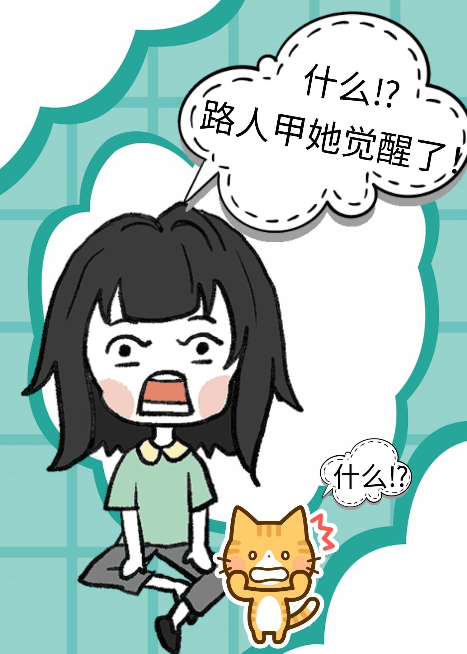 路人甲她一身反骨！[快穿]