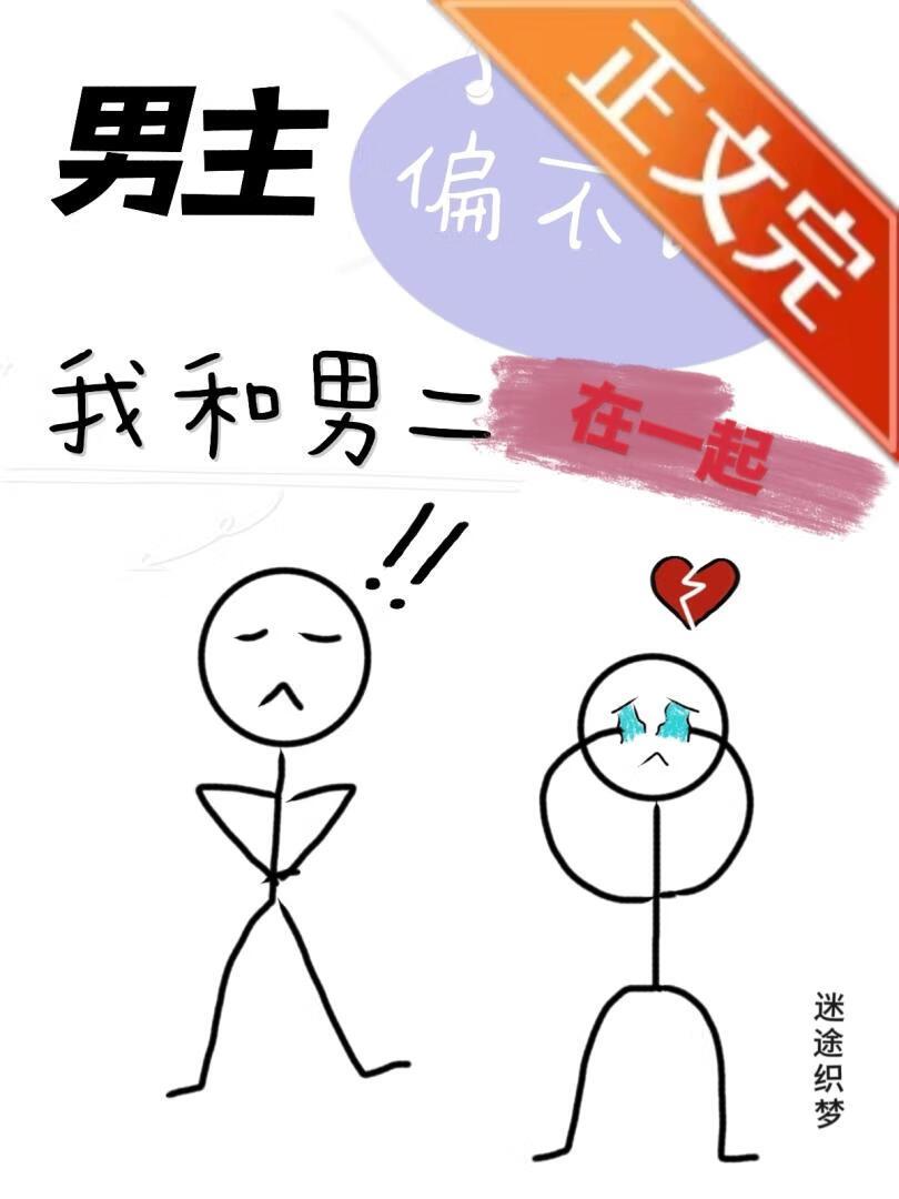 年代文男主青梅觉醒后