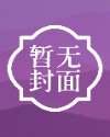 美人图