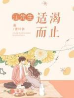 小小魔法师之黄金魔坛