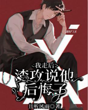 他死缠烂打求覆合