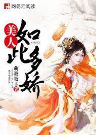 齐七七谢南安