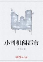都市小司机小浩