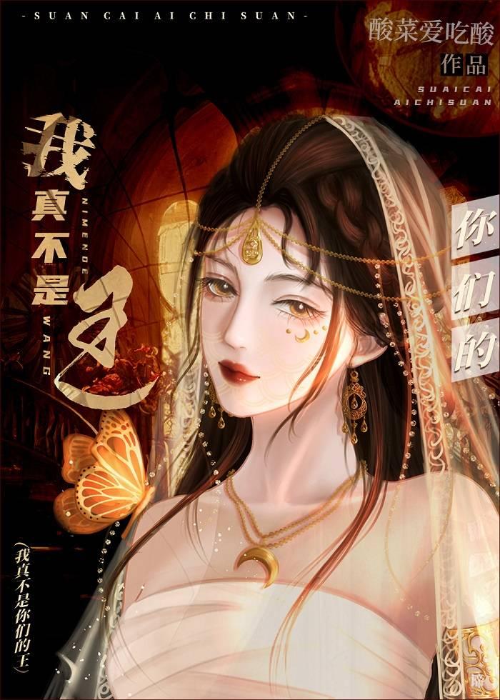 灵气覆苏在修炼