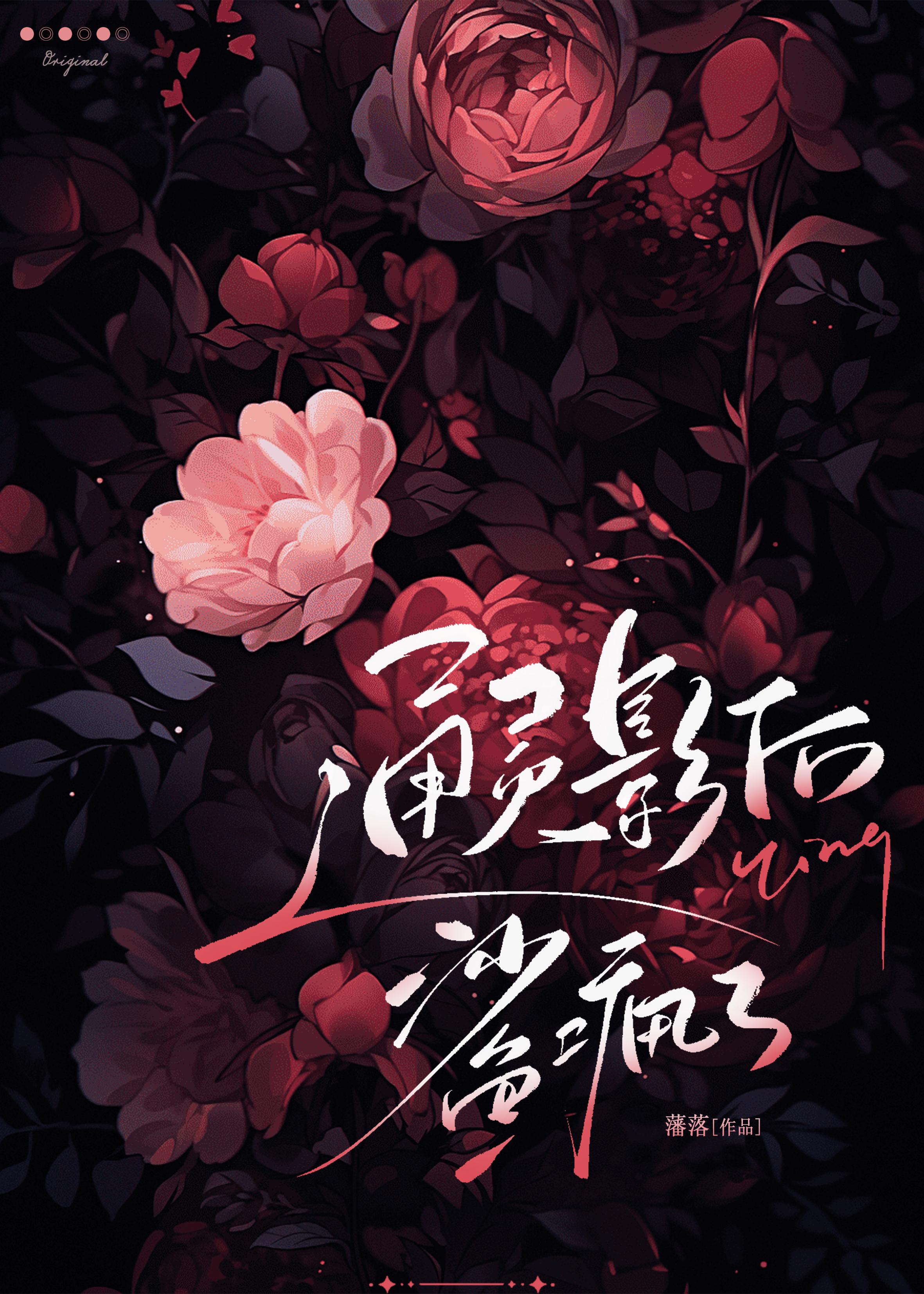 通灵影后鲨疯了