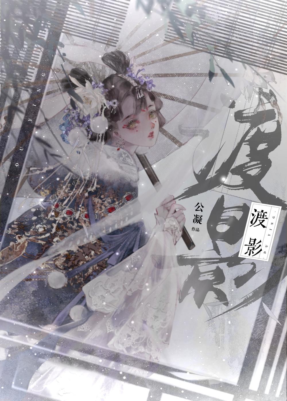 殿下何苦