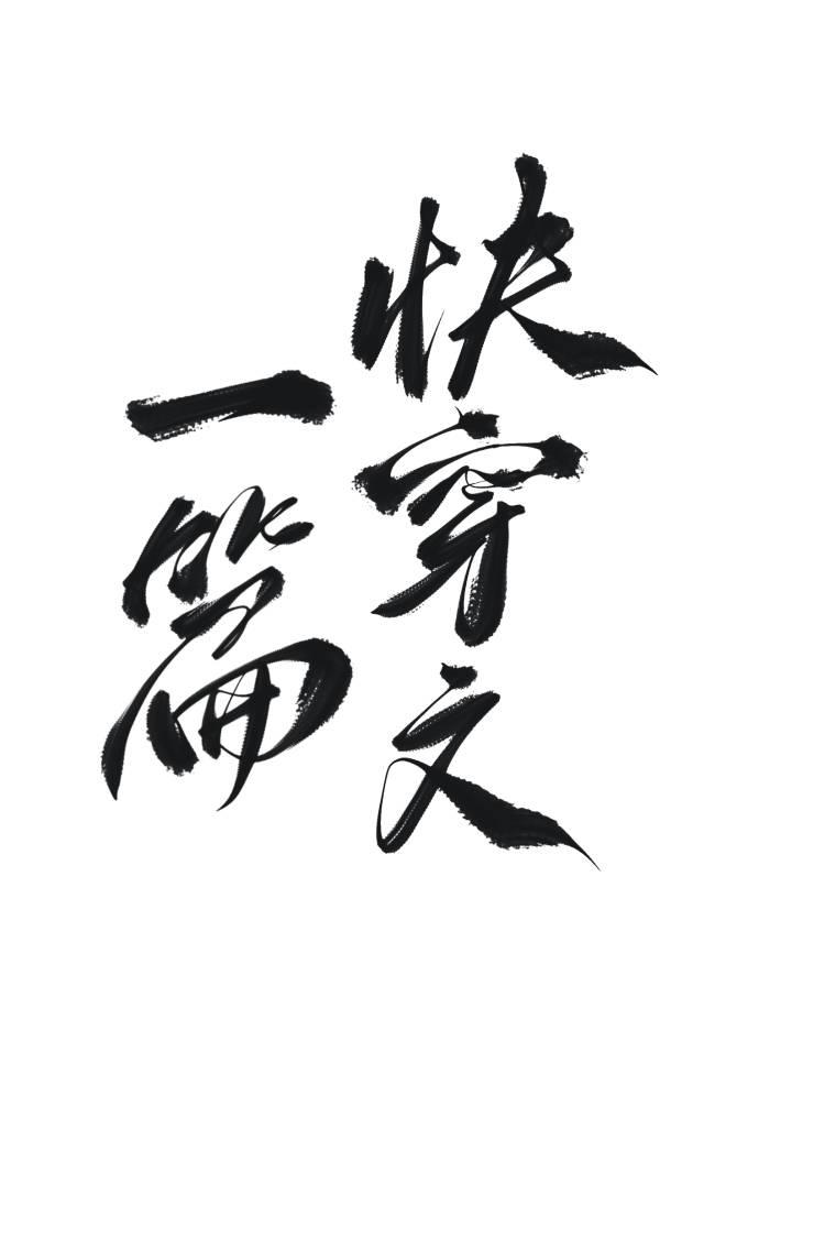 攻略我的国王陛下[快穿]