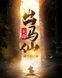 青麻鬼手初一凡崔半城