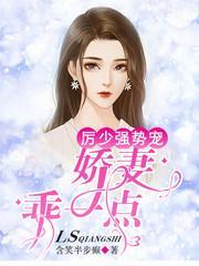 唐夏厉北寒