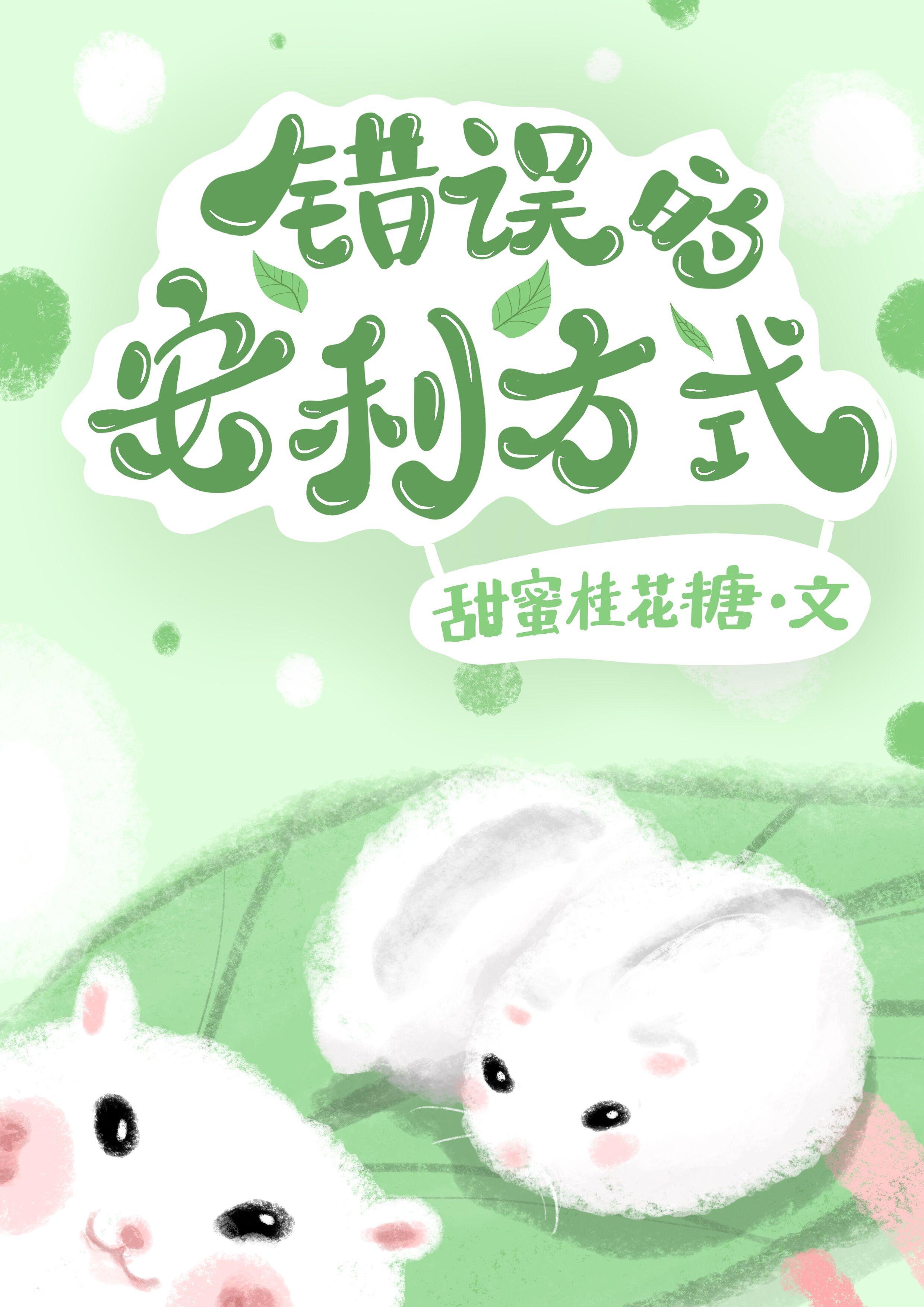 谁说我不吃安利