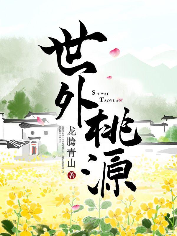四合院：为爱冲锋的勇士