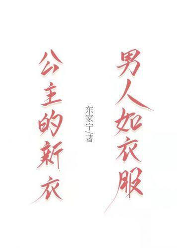 青梅竹马文裏的女配