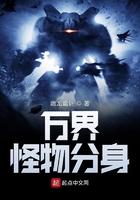 沉睡的我被人挖出来了!