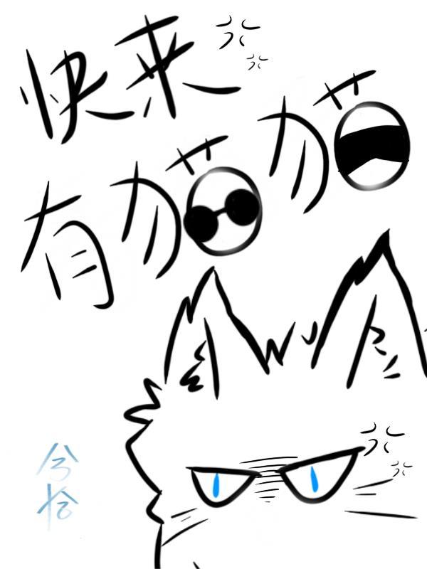 最强vs无敌