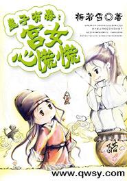 重生娱乐圈：天后归来夏绫裴子衡