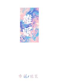 难眠春夜[先婚后爱]