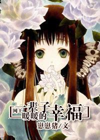 一辈子暖暖的幸福