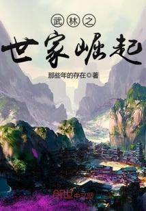 姜羡鱼傅临渊