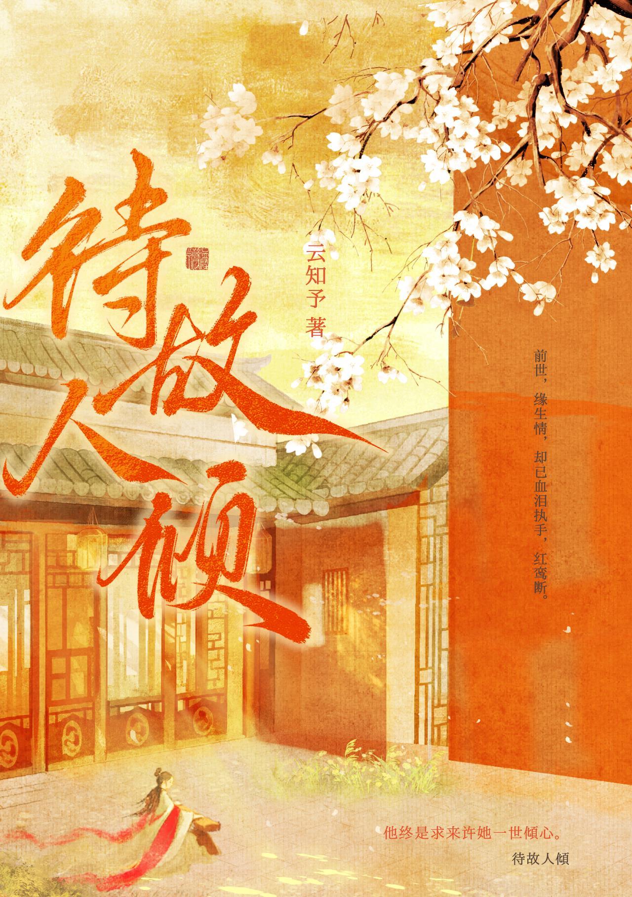 被死对头带走之后(双重生)
