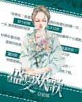 盛夏欢歌
