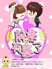 水安络楚泞翼