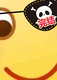 路人女在霸总文发疯