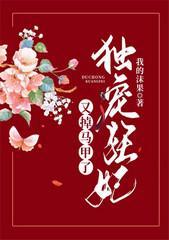 易棠赫凉川