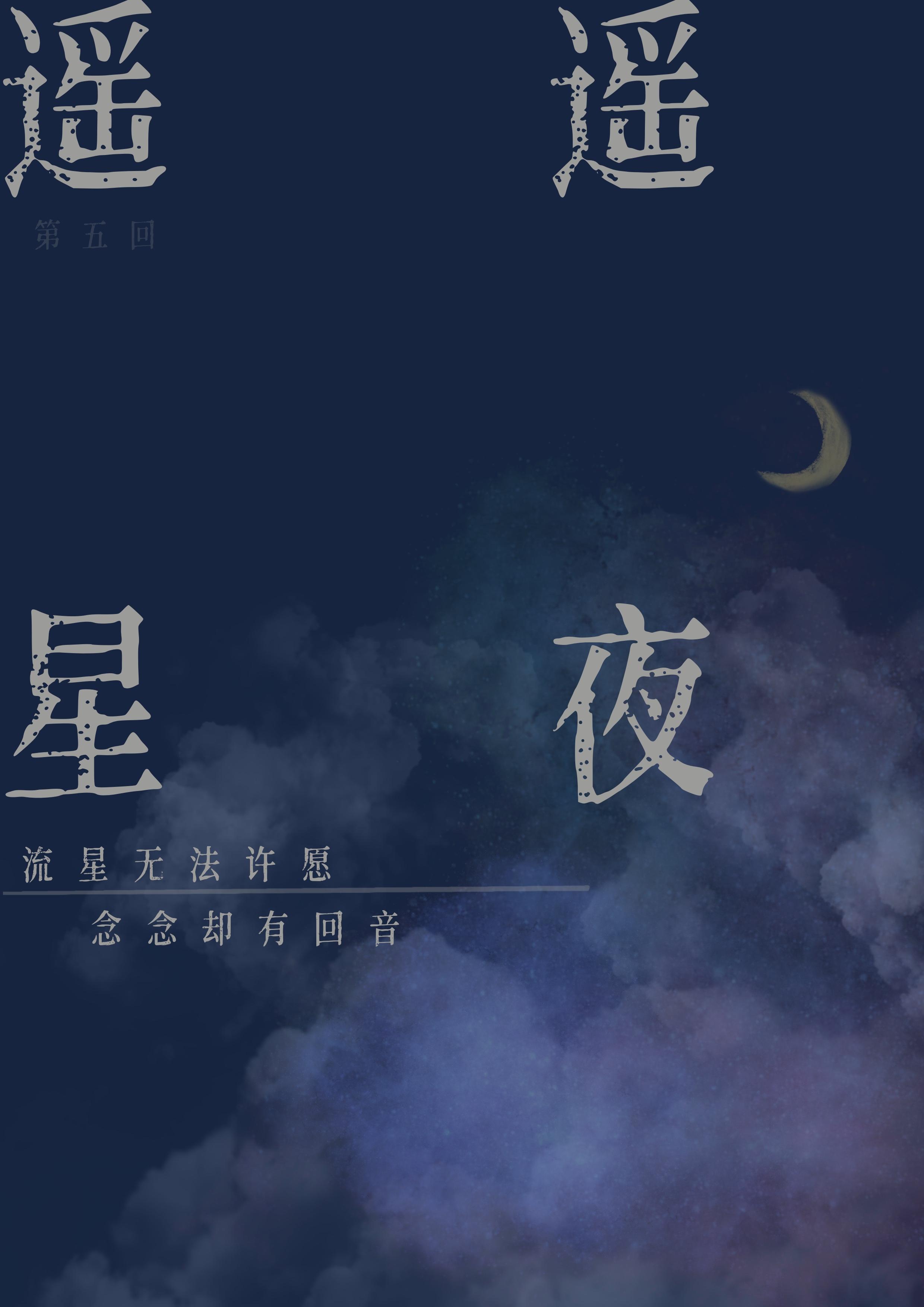 贵族学院假千金