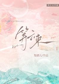等云来