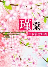 乱世巨商