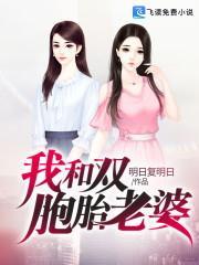 苏伟峰林轩轩