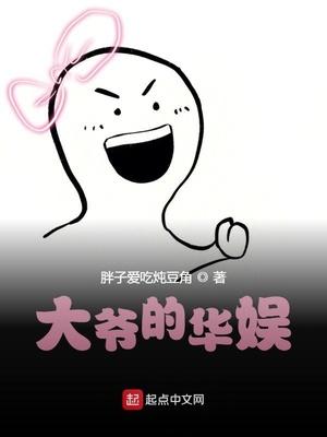 远古兽世(高H,3P)