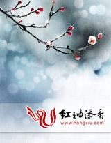 小村春色