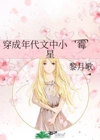 穿成年代文原配