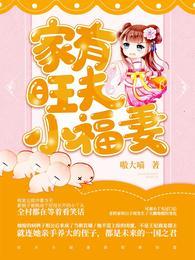 给病秧子冲喜后，我双胎了林水瑶程砚