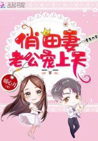 重生六零:俏田妻,长官宠上天!