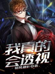 叶天聂晓月