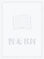 你是黑科技大佬你不早说！