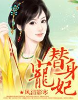薄情王爷PK杀手妃