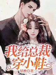楚小娴萧逸寒