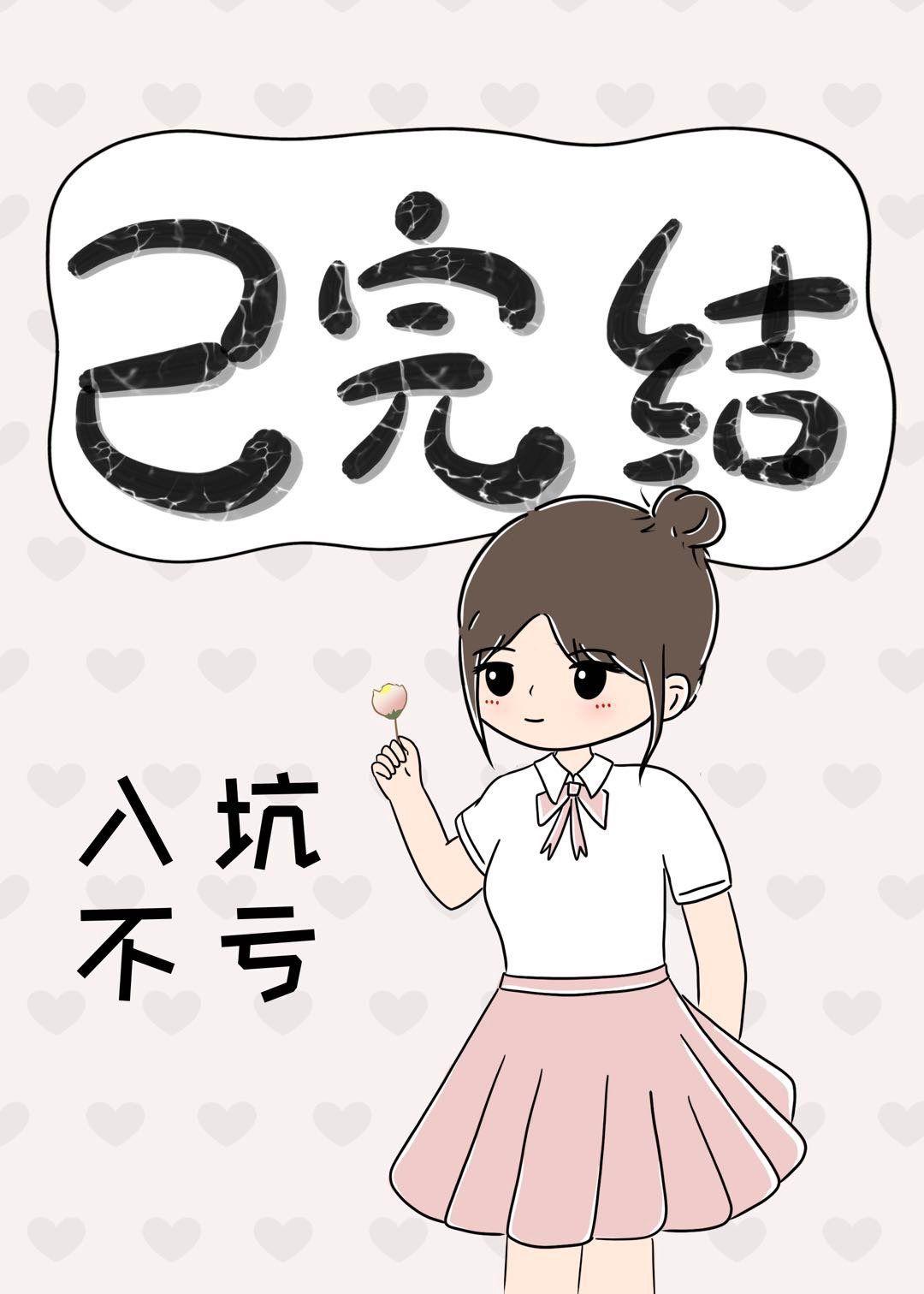 她和大佬都重生了