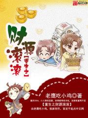 重生之巅峰之路李东秦雨涵