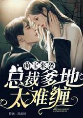程甜席慕沈