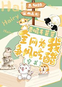 万人嫌不可能这么萌[穿书]