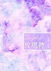 龙袍下的她