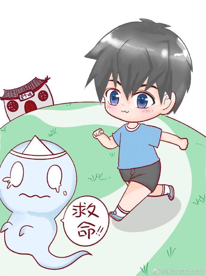 小道观裏全员非人